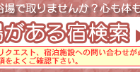 �嗁��̂��郋�[������