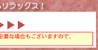 �嗁��̂��郋�[������