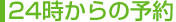 �Q�S������̗\��