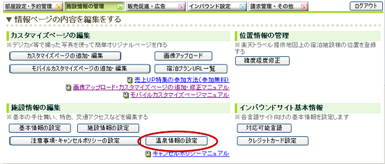 ̐ݒ