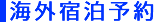 �C�O�h�����
